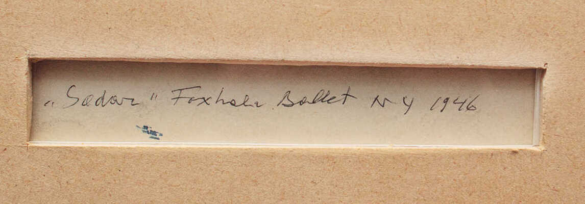 Добужинский Мстислав Валерианович. Эскиз театральной декорации к балету "Садар" на музыку М.М. Ипполитова-Иванова, Нью-Йорк